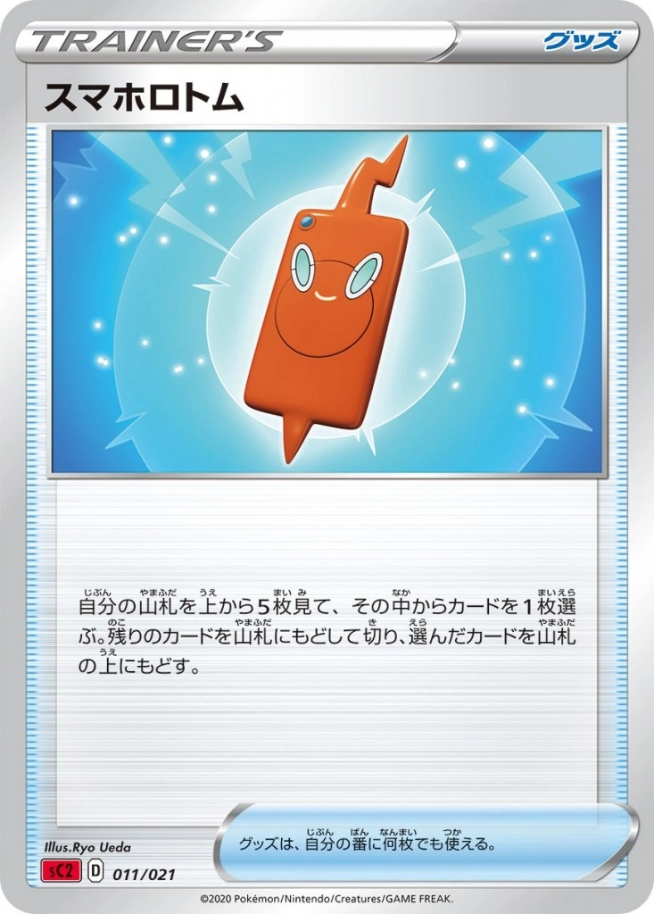 メイン商品画像