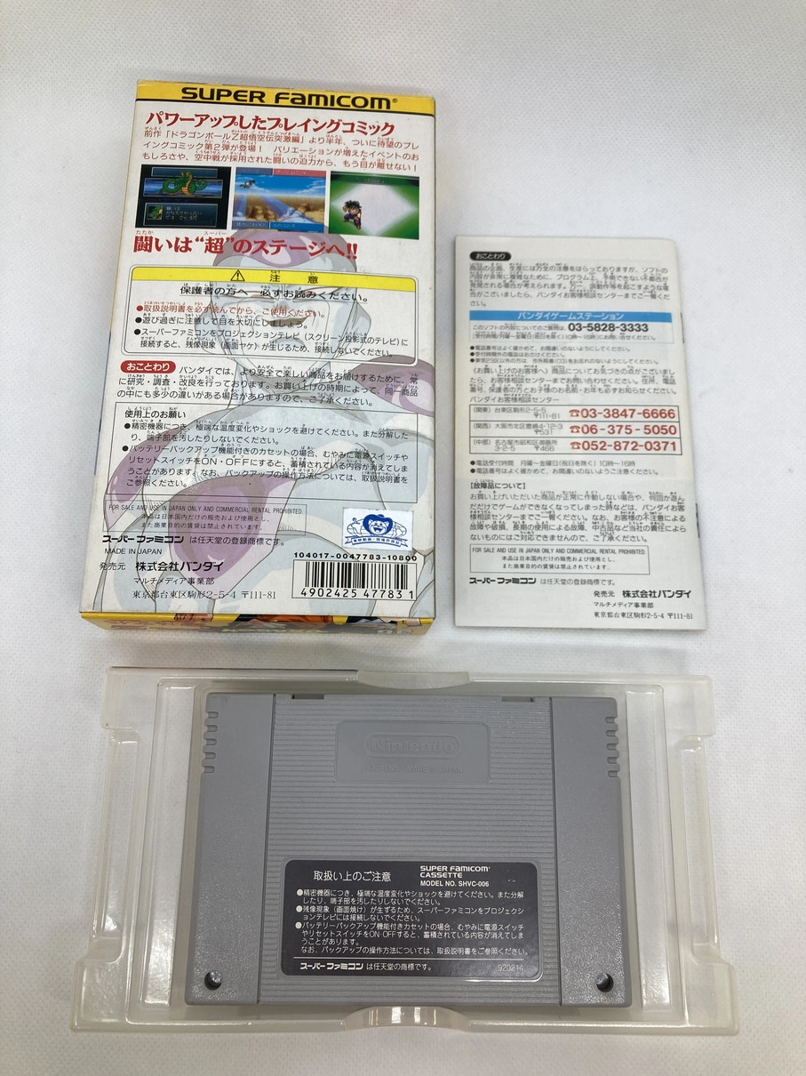 サブ商品画像2