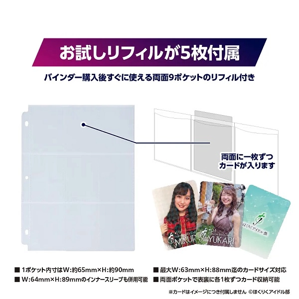 サブ商品画像2