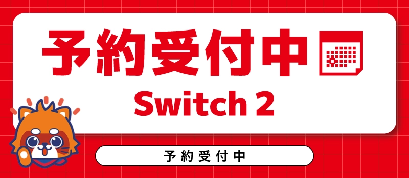 【予約受付中】Nintendo Switch 2